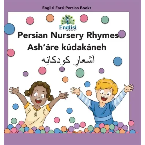 Persian Nursery Rhymes Ash'áre Kúdakáneh: In Persian, English & Finglisi: In Persian, English & Finglisi: Persian Nursery Rhymes Ash'áre Kúdakáneh