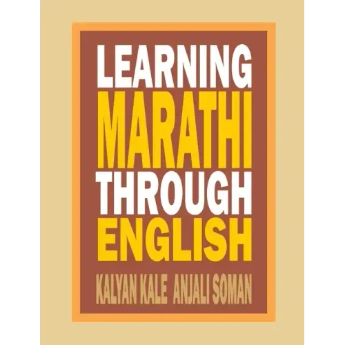 Learning Marathi Through English