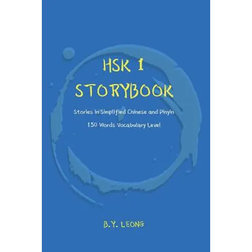 HSK 1 Storybook: Stories in Simplified Chinese and Pinyin, 150 Word Vocabulary Level
