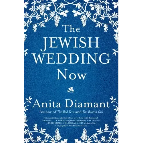 The Jewish Wedding Now