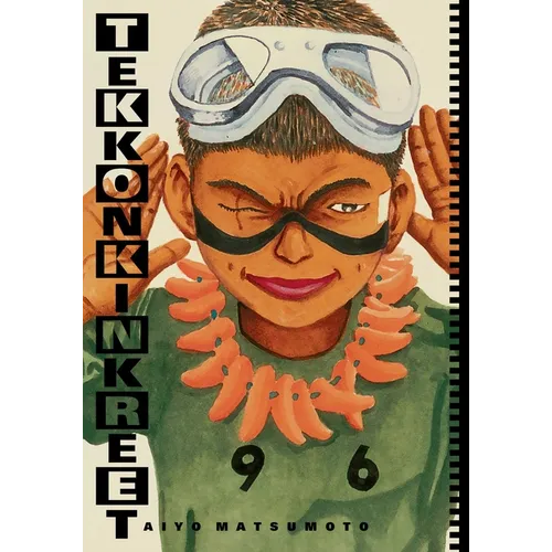 Tekkonkinkreet: Black & White 30th Anniversary Edition