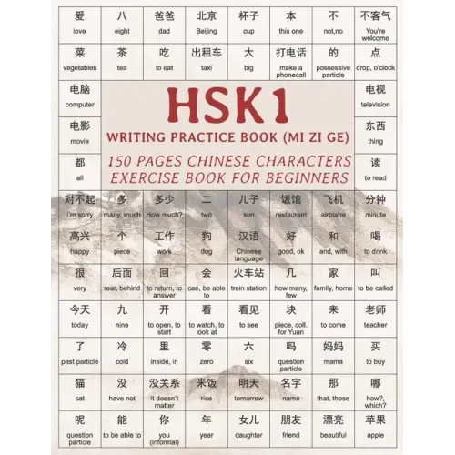 HSK1 Writing Practice Book (MI ZI GE): 150 pages Chinese characters exercise book for beginners