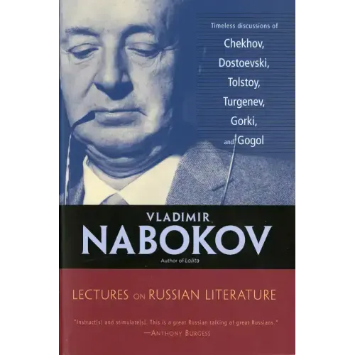 Lectures on Russian Literature