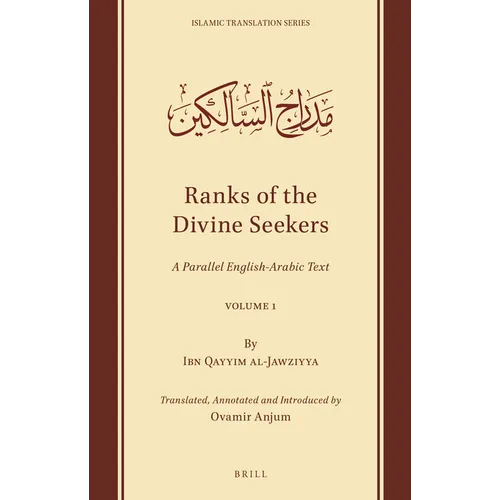 Ranks of the Divine Seekers: A Parallel English-Arabic Text. Volume 1