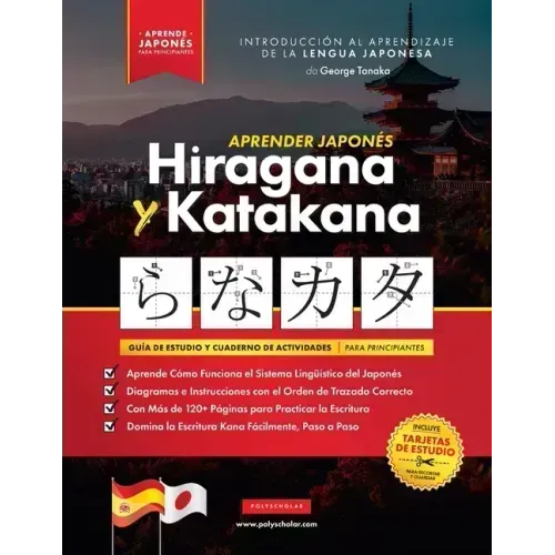 Aprender Japonés Hiragana y Katakana - El Libro de Ejercicios para Principiantes: Guía de Estudio Fácil, Paso a Paso, y Libro de Práctica de Escritura
