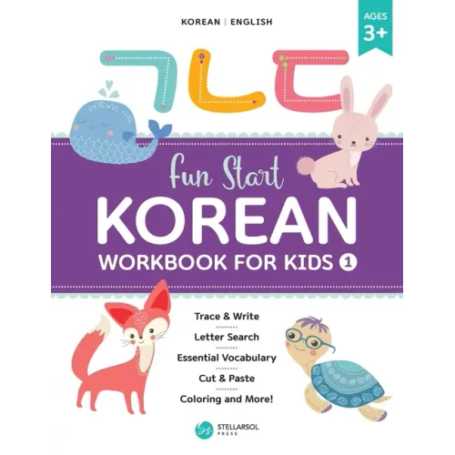 Fun Start Korean Workbook for Kids 1