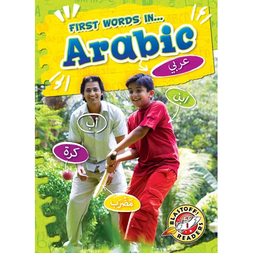 Arabic