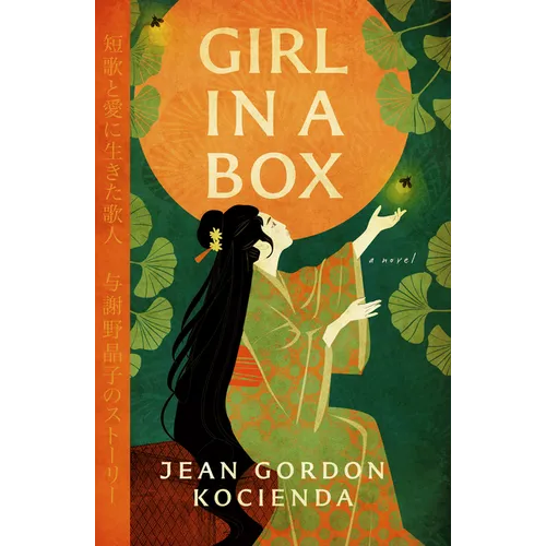 Girl in a Box