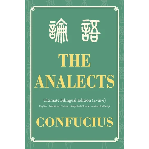 The Analects Ultimate Bilingual Edition (4-In-1): English - Traditional Chinese - Simplified Chinese - Ancient Seal Script