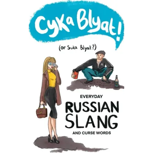 Cyka Blyat! (or Suka Blyat?): Everyday Russian Slang and Curse Words