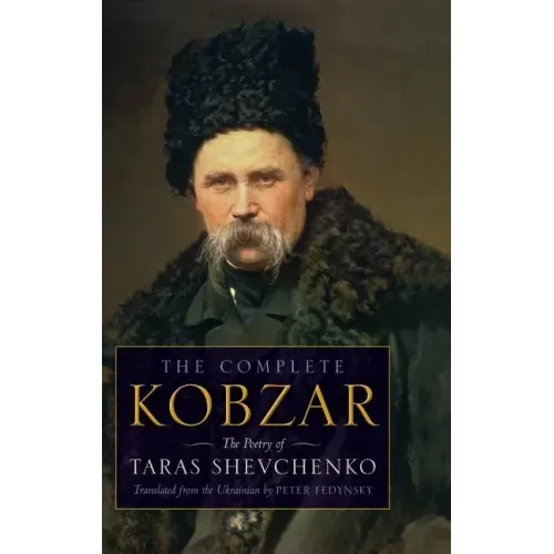 Kobzar