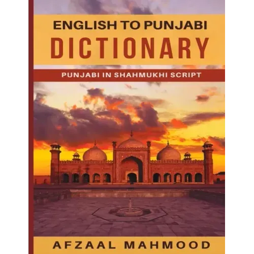 English - Punjabi Dictionary