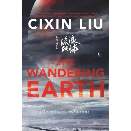 The Wandering Earth