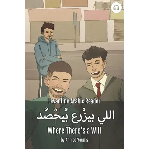 Where There's a Will: Levantine Arabic Reader (Palestinian Arabic)