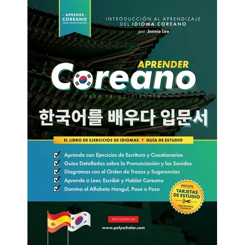Aprender Coreano para Principiantes - El Libro de Ejercicios de Idiomas: Guía de Estudio, Paso a Paso y Fáciles, para Aprender a Leer, Escribir y Habl