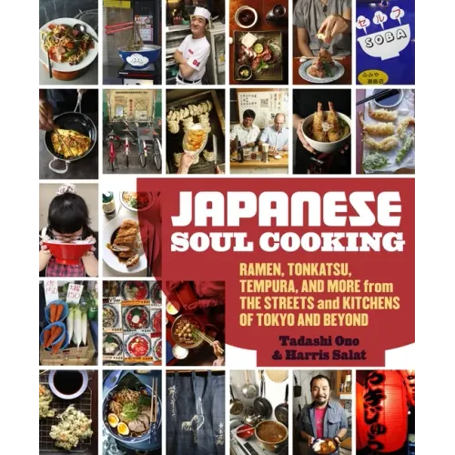 Japanese Soul Cooking: Ramen, Tonkatsu, Tempura, and More from the Streets and Kitchens of Tokyo and Beyond [A Cookbook]