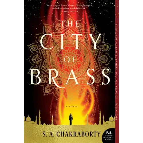 The City of Brass