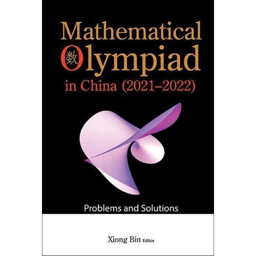 Math Olympiad Chn (2021-2022)