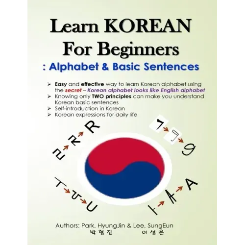 Learn KOREAN for Beginners: Alphabet & Basic Sentences: Easy and effective way to learn Korean alphabet, Principles of Korean sentence structure,