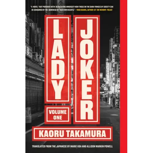 Lady Joker, Volume 1