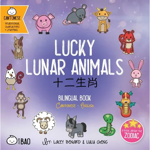 Lucky Lunar Animals (Cantonese-English Version): A Bilingual Book in English and Cantonese with Traditional Characters and Pinyin