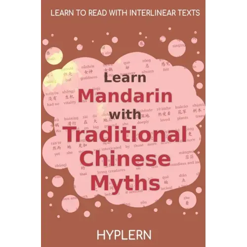 Learn Mandarin with Traditional Chinese Myths: Interlinear Mandarin to English