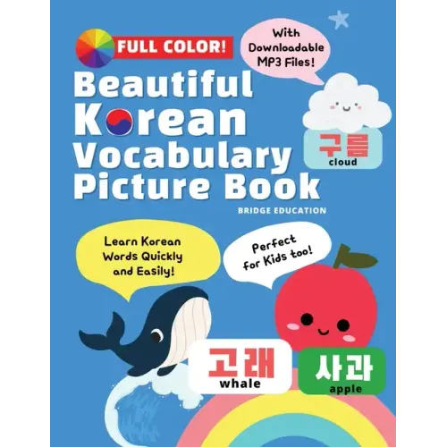 Beautiful Korean Vocabulary Picture Book - Learn Korean Words Quickly and Easily Also Ideal For Kids!