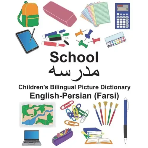 English-Persian (Farsi) School Children's Bilingual Picture Dictionary