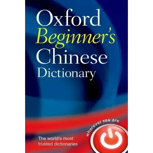 Oxford Beginner's Chinese Dictionary