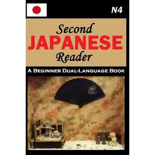 Second Japanese Reader