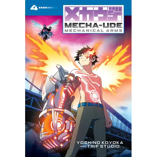 Mecha-Ude: Mechanical Arms (Volume 4)