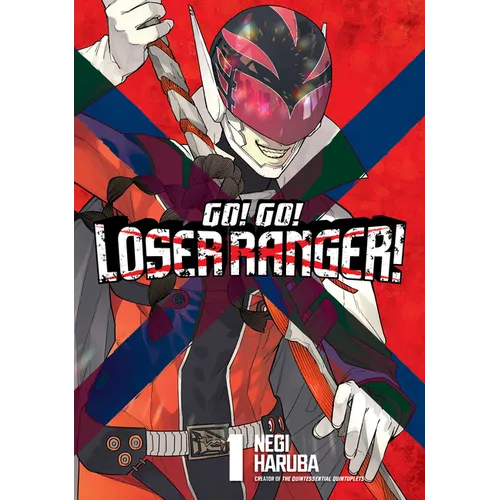 Go! Go! Loser Ranger! 1