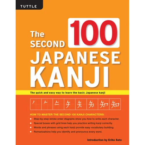 The Second 100 Japanese Kanji: (Jlpt Level N5) the Quick and Easy Way to Learn the Basic Japanese Kanji