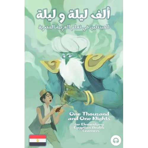 One Thousand and One Nights for Elementary Egyptian Arabic Language Learners