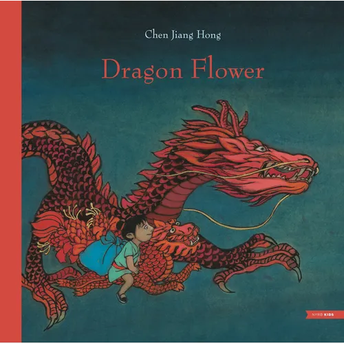 Dragon Flower