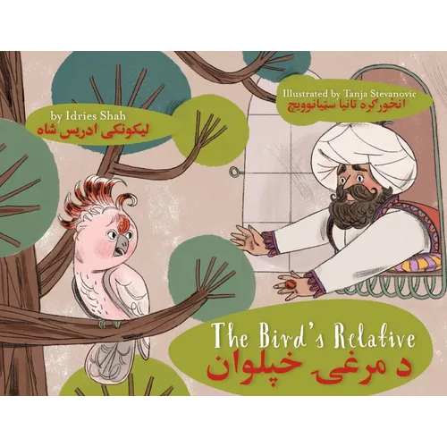 The Bird's Relative: Bilingual English-Pashto Edition