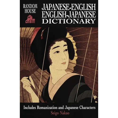 Random House Japanese-English, English-Japanese Dictionary