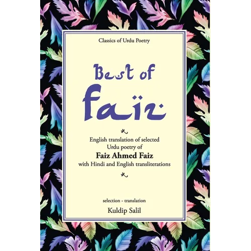 Best of Faiz