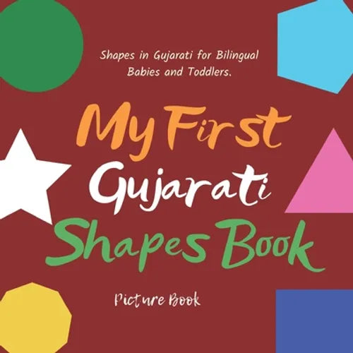 My First Gujarati Shapes Book. Shapes in Gujarati for Bilingual Babies and Toddlers. Picture Book: Gujarati Learning Book. Shapes for Kids in Gujarati