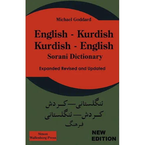 English Kurdish - Kurdish English - Sorani Dictionary