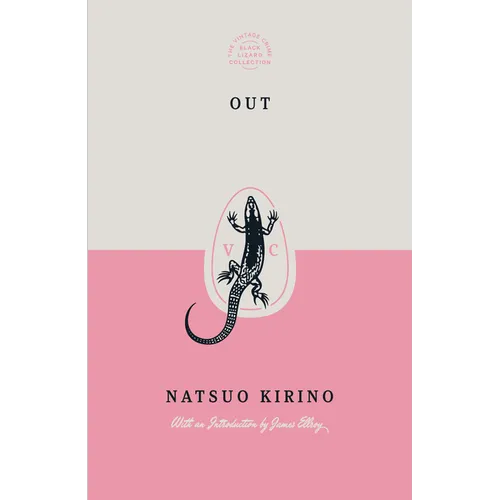 Out (Special Edition)