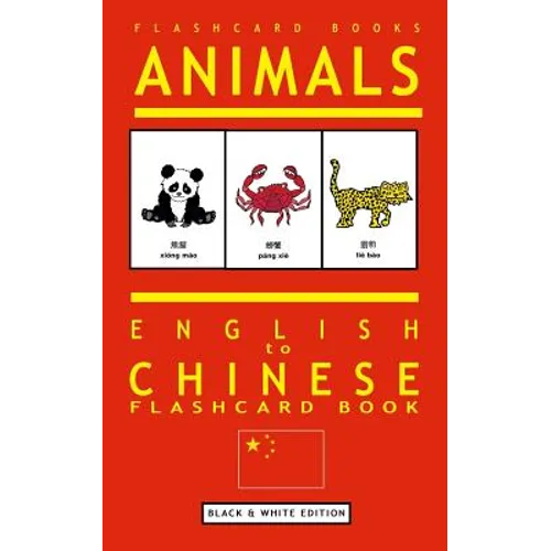 Animals - English to Chinese Flashcard Book: Black and White Edition