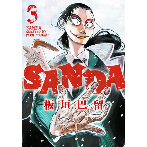 Sanda Vol.3