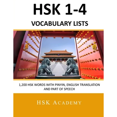 HSK 1-4 Vocabulary Lists: All HSK Words with Pinyin, English Translation and Part of Speech