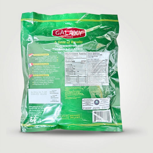 Frozen Minced Molokhia (400g) by galaxy