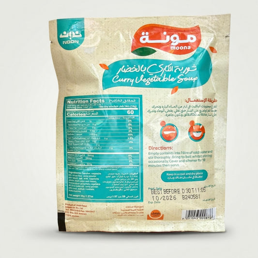 Curry Vegetable Soup (90g)