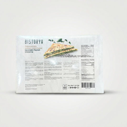 Flatbread With Spinach and Cheese (360g) by bisorya
