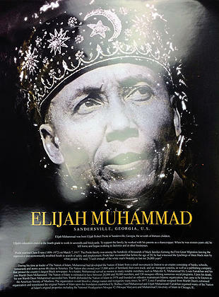 Elijah Muhammad Poster with Biography (18"x24")