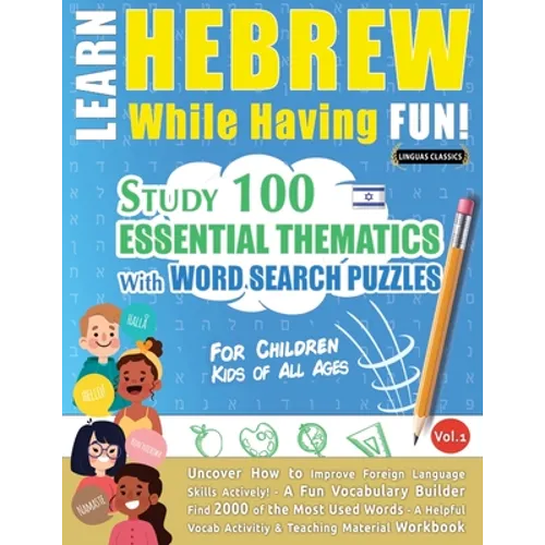 Learn Hebrew While Having Fun! - For Children: KIDS OF ALL AGES - STUDY 100 ESSENTIAL THEMATICS WITH WORD SEARCH PUZZLES - VOL.1 - Uncover How to Impr