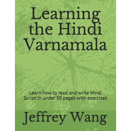 Learning the Hindi Varnamala: Learn how to read and write Hindi Script in under 30 pages with exercises
